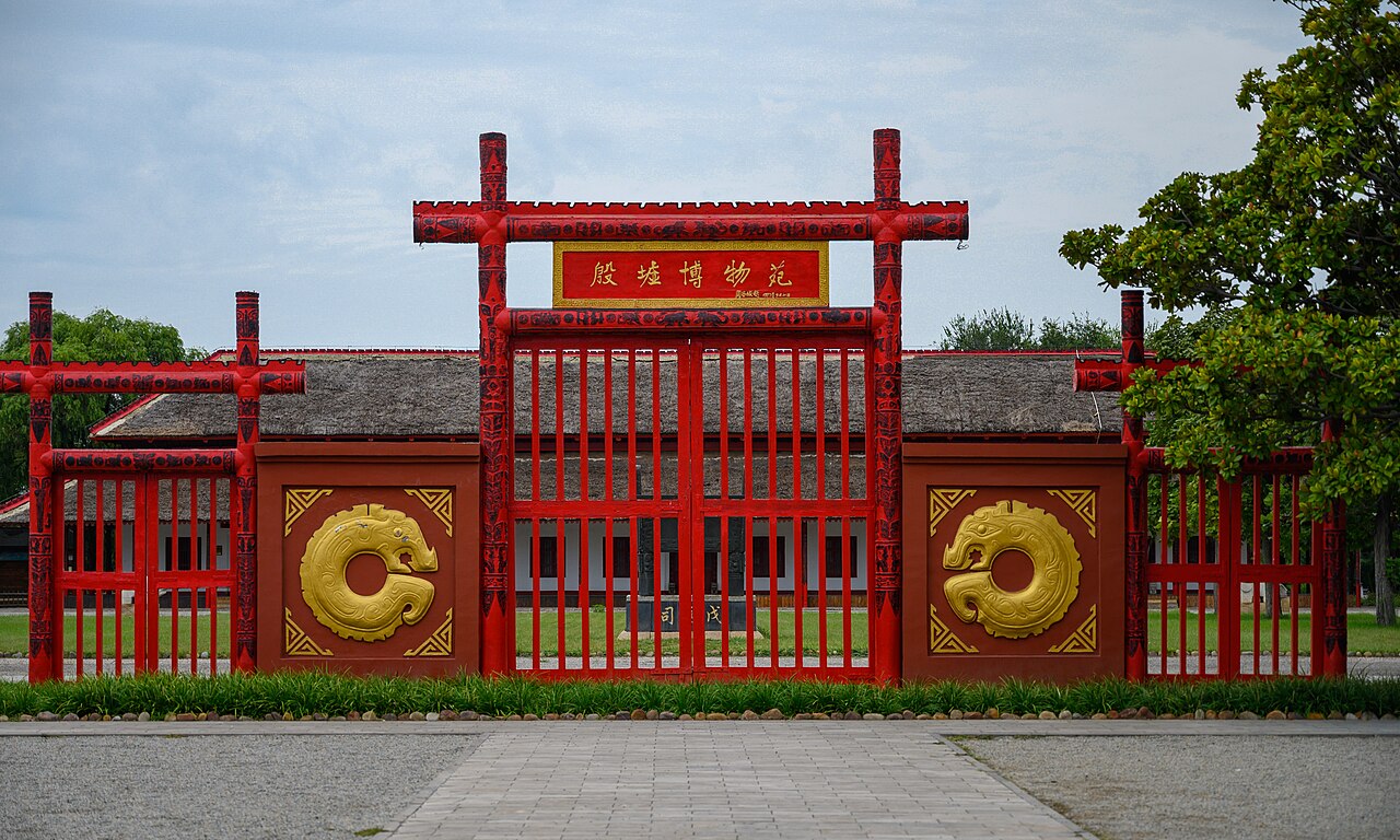 殷墟